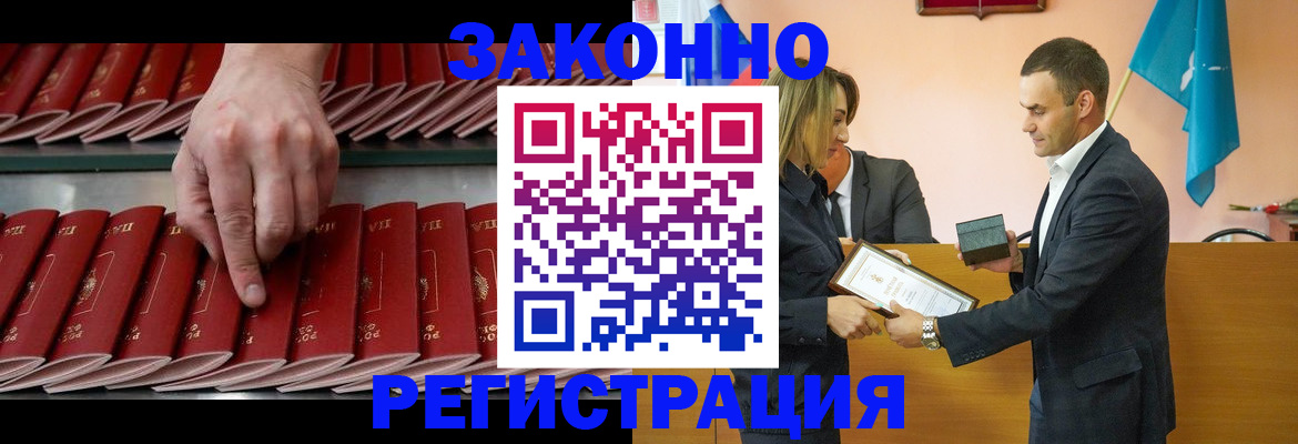 регистрация для школы в Сорске