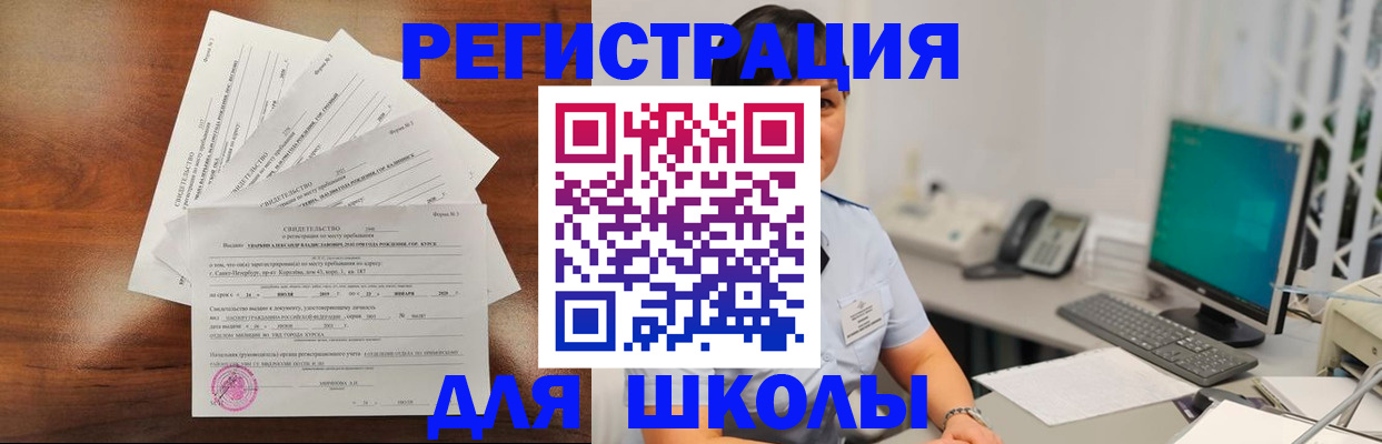 прописка паспорт в Сорске