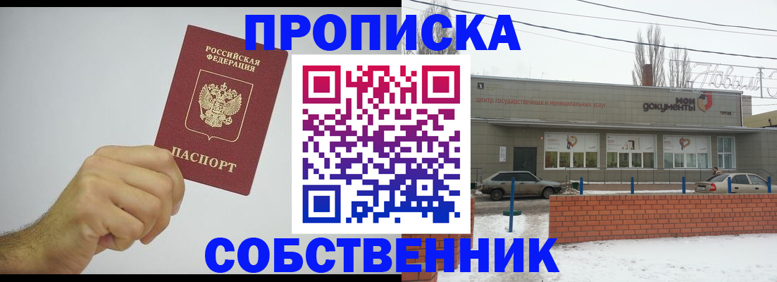 регистрация для дет. сада в Сорске